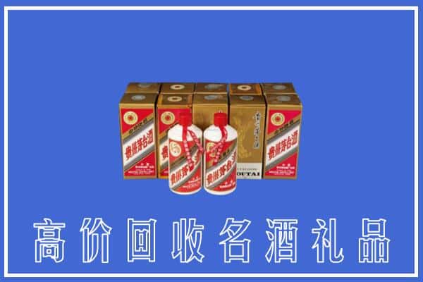 收购资讯:怀化市洪江回收茅台酒多少钱